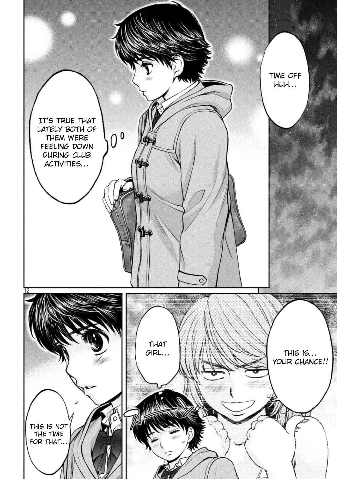 Hantsu x Trash Chapter 150 - Page 13