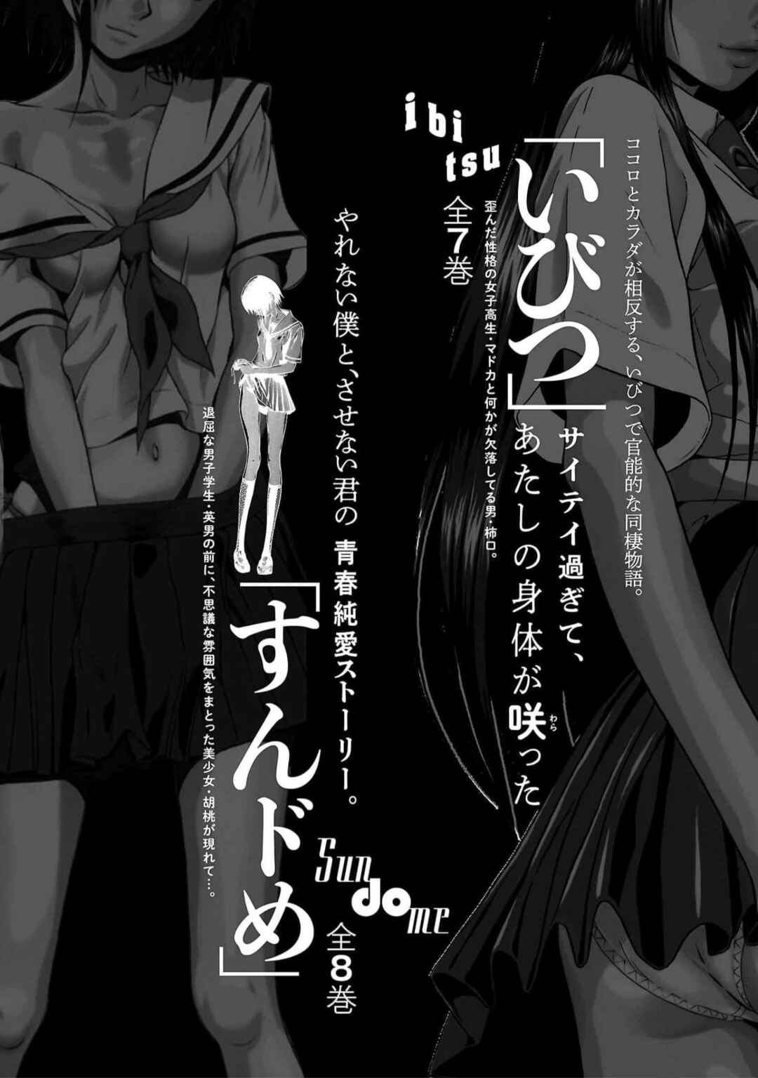 Pansuto Chapter 130 - Page 30