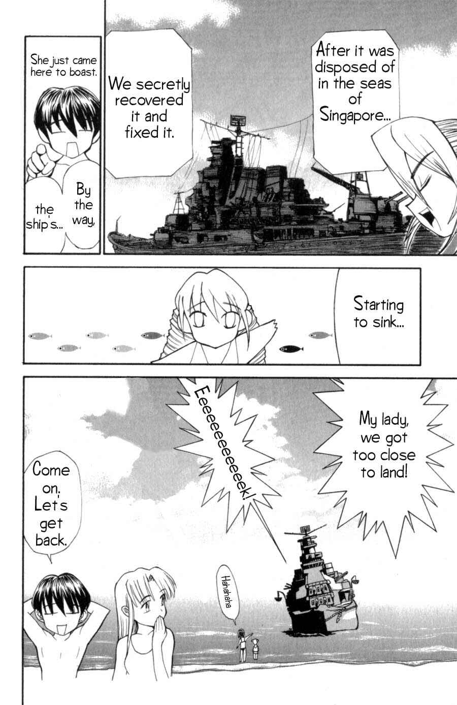 Hanaukyou Maid Tai Chapter 5 - Page 7