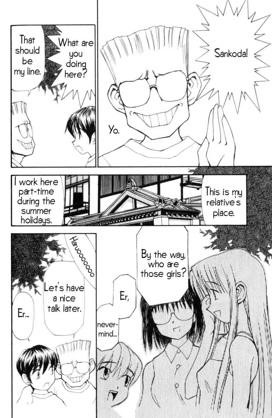 Hanaukyou Maid Tai Chapter 5 - Page 9