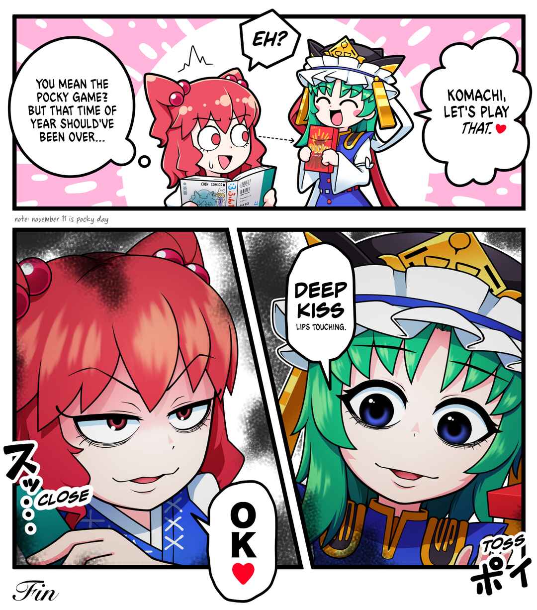 Touhou - Komachi & Eiki 4 Lovey-Dovey Manga (Doujinshi) Chapter 23 - Page 1