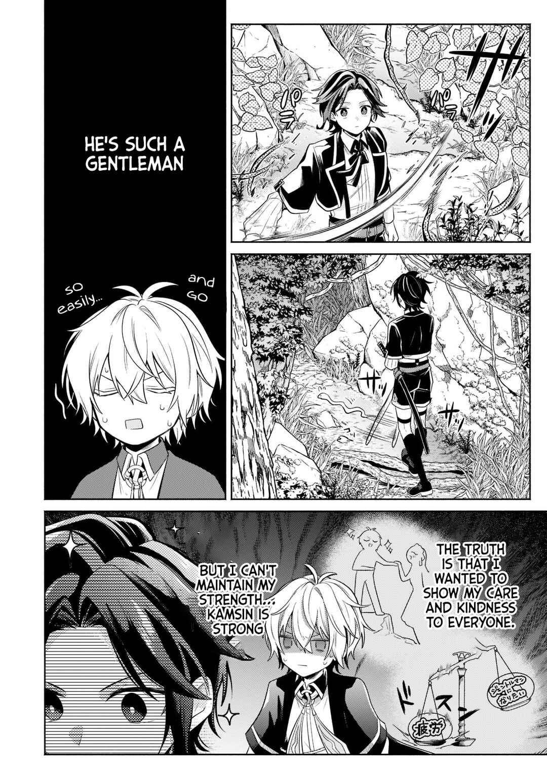Okiraku Ryoushu no Tanoshii Ryouchi Bouei ~Seisan-kei Majutsu de Na mo na Kimura wo Saikyou no Jousai Toshi ni~ Chapter 14.1 - Page 5
