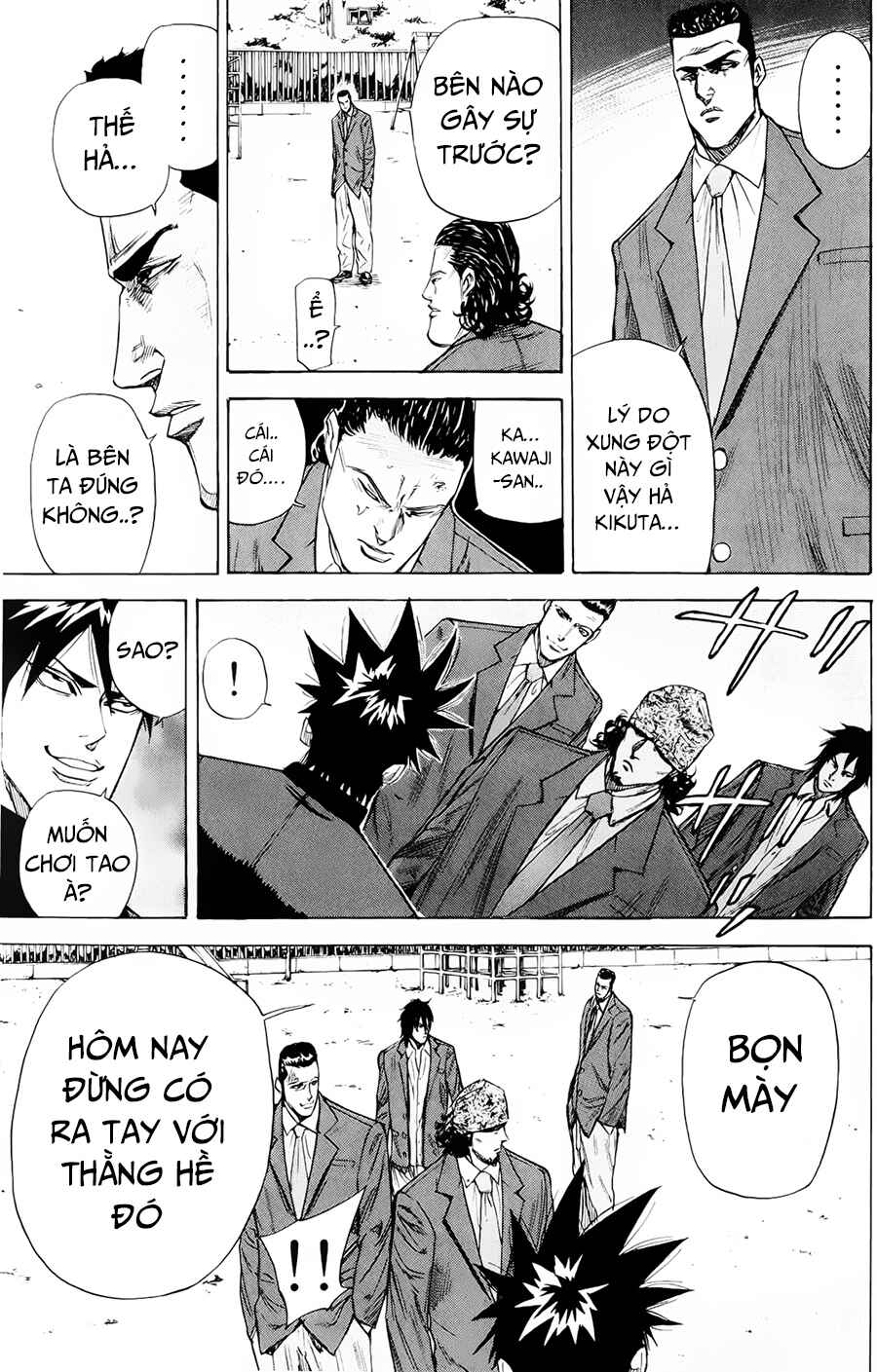 A-bout! Chapter 83 - Page 16
