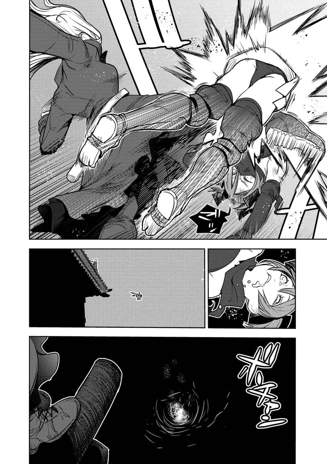 Tokugawa no Saru Chapter 10 - Page 10
