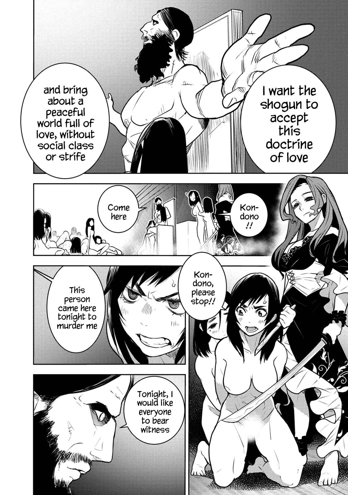 Tokugawa no Saru Chapter 10 - Page 5