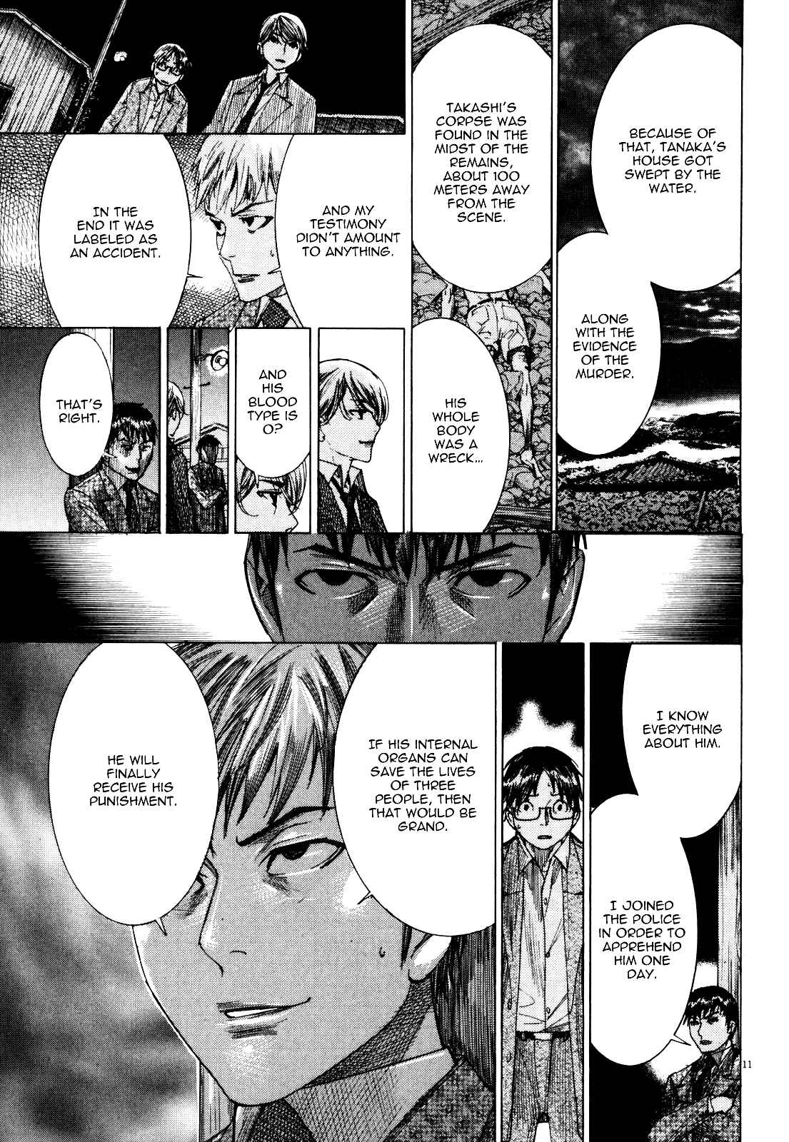 Yuureitou Chapter 17 - Page 13