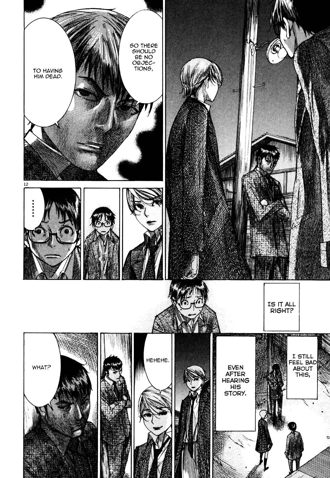 Yuureitou Chapter 17 - Page 14