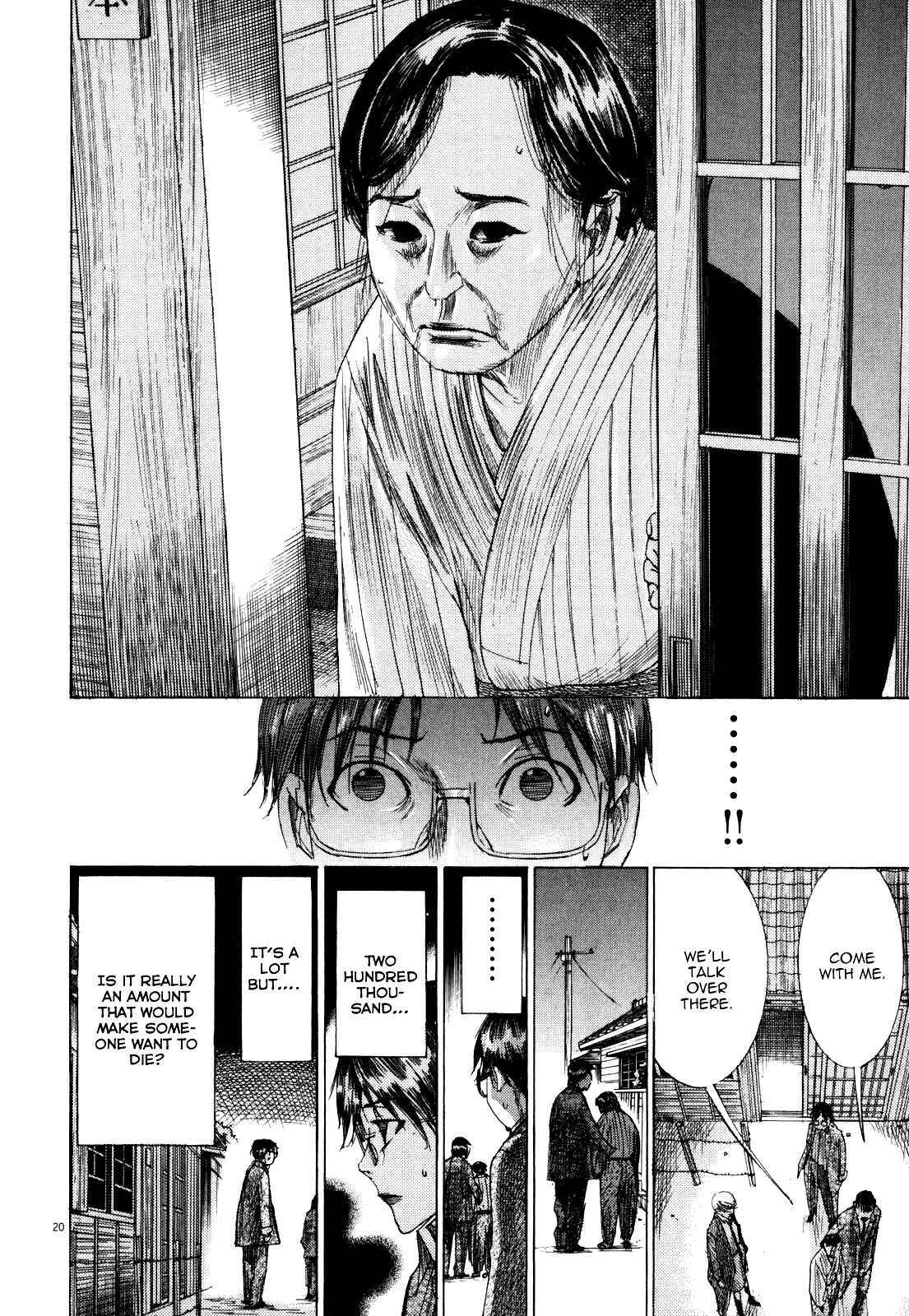 Yuureitou Chapter 17 - Page 22