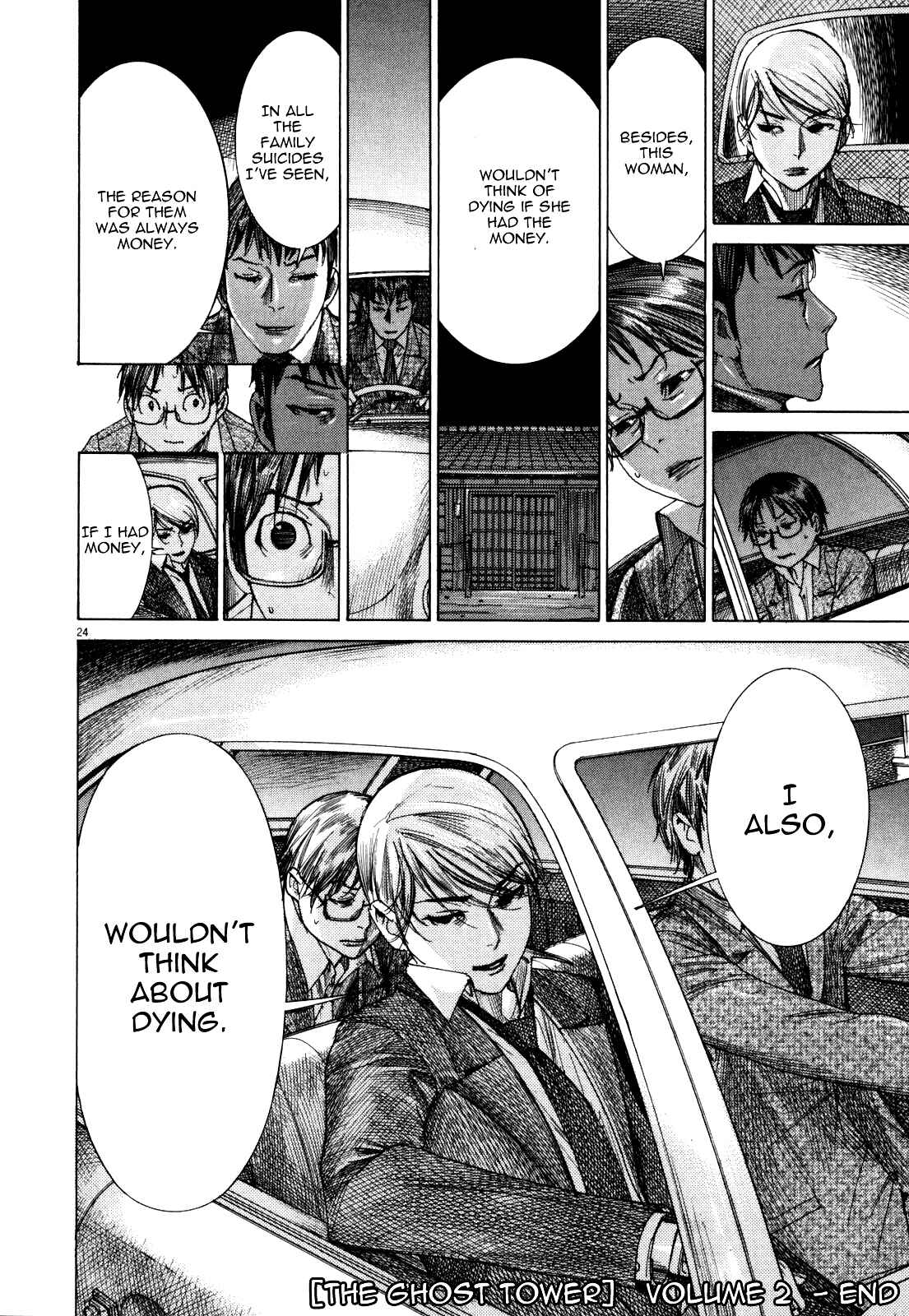 Yuureitou Chapter 17 - Page 26
