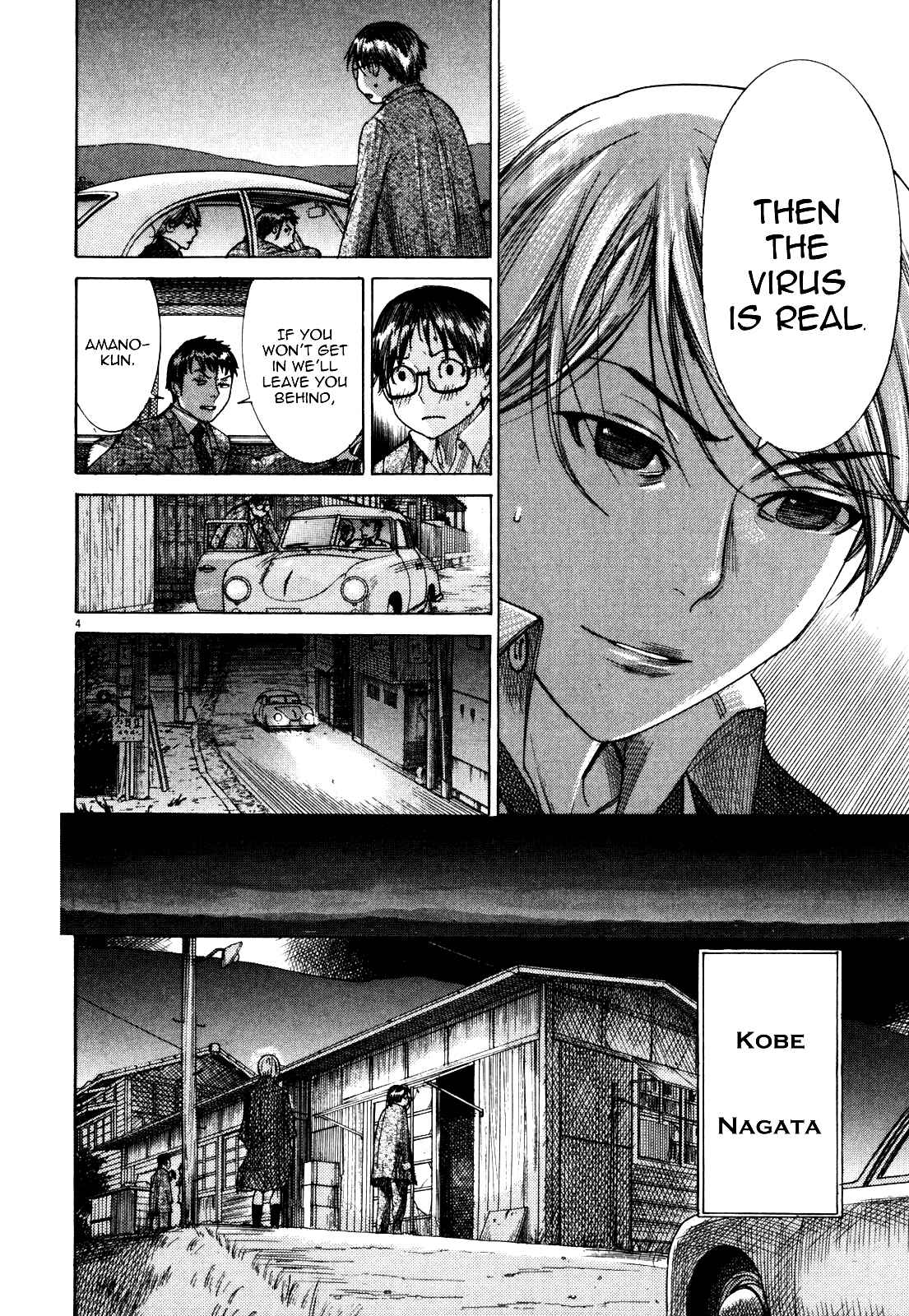 Yuureitou Chapter 17 - Page 6