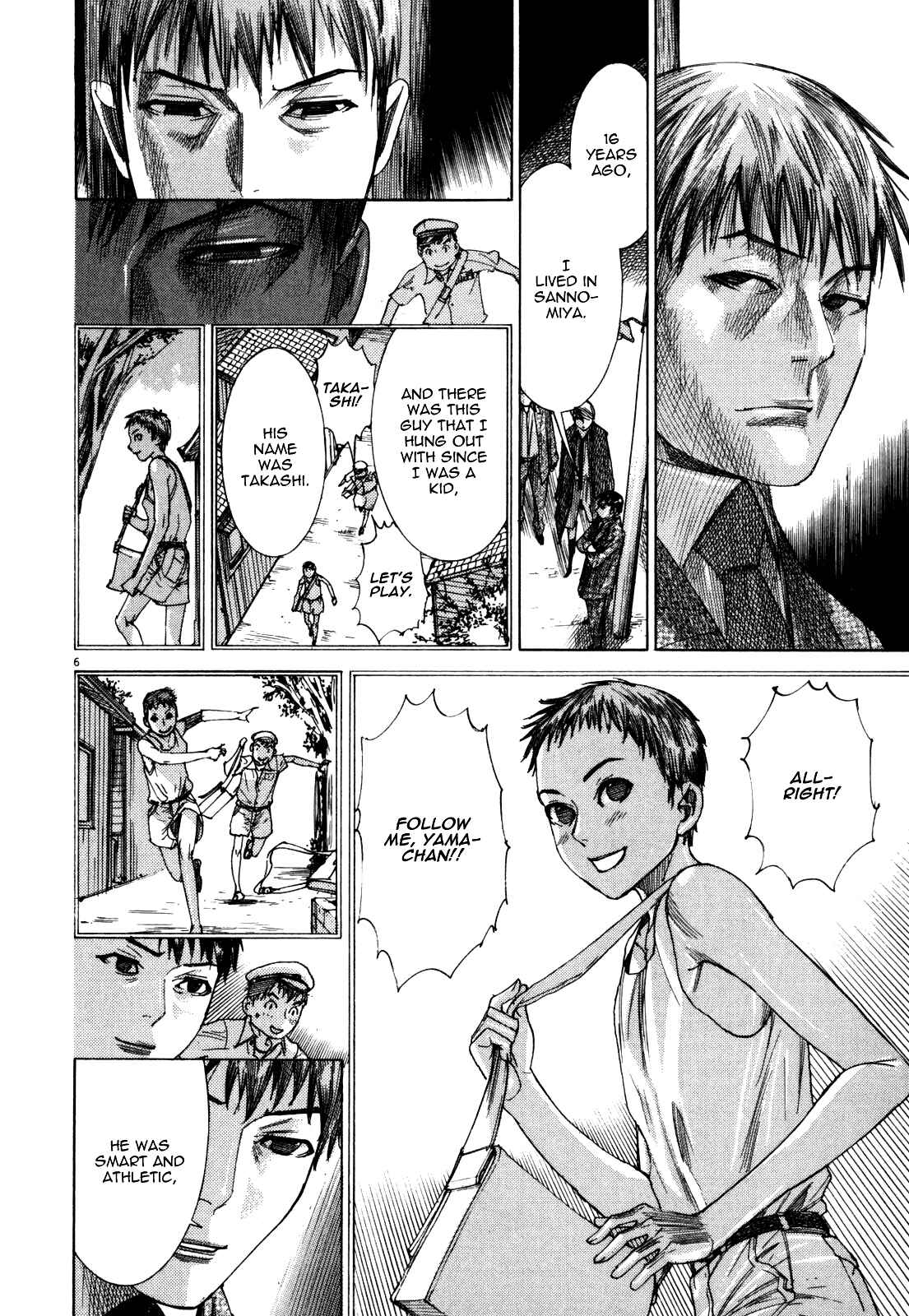 Yuureitou Chapter 17 - Page 8
