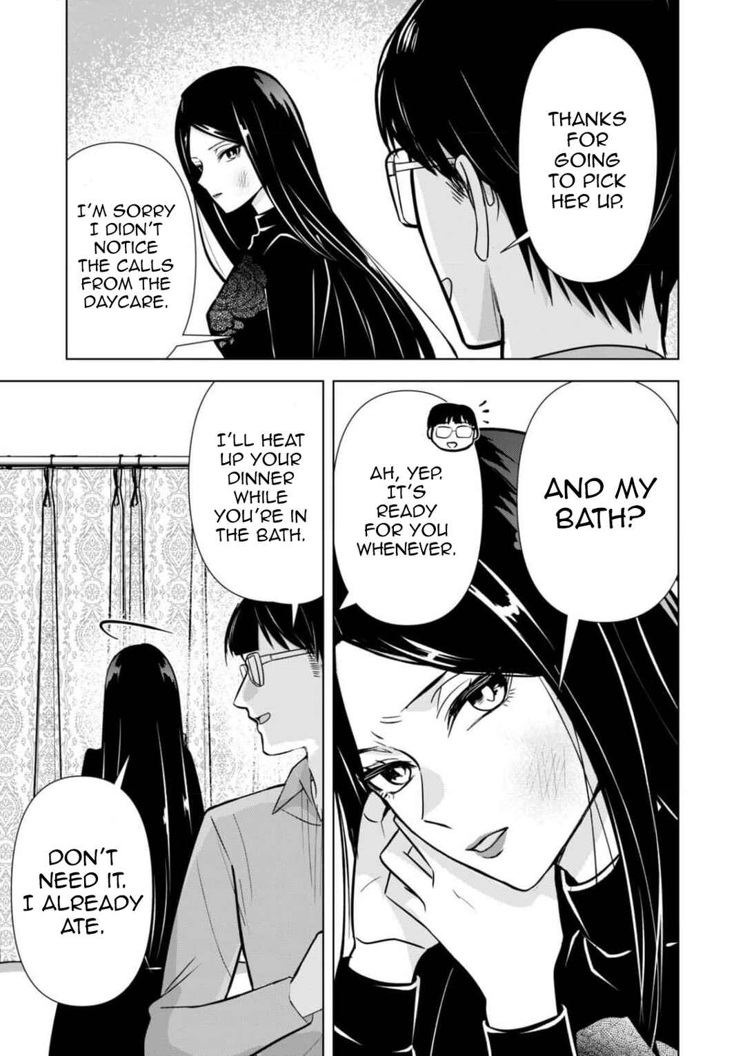 Chaser Game W Chapter 6 - Page 17