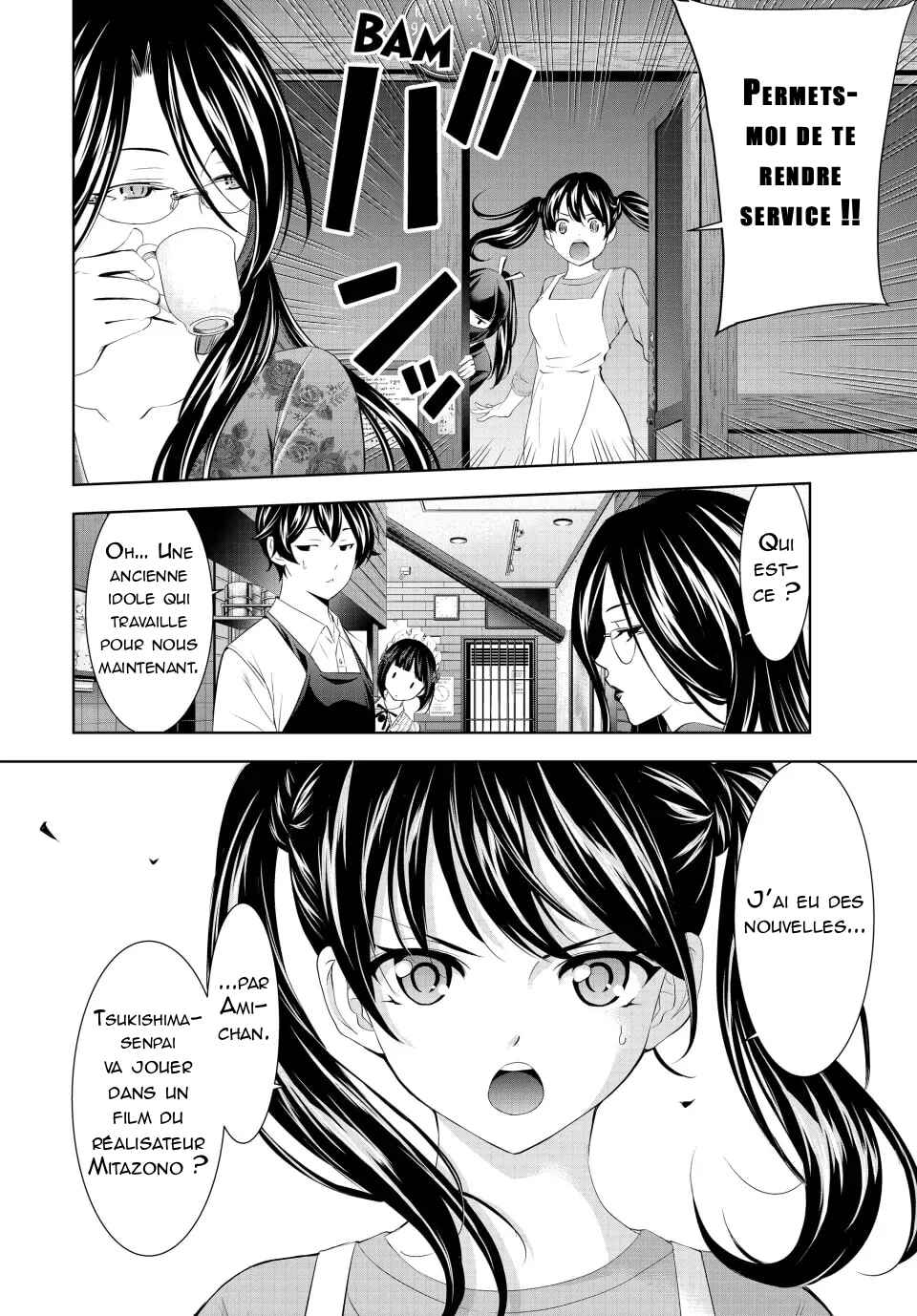 Megami no Café Terrace Chapter 179 - Page 13