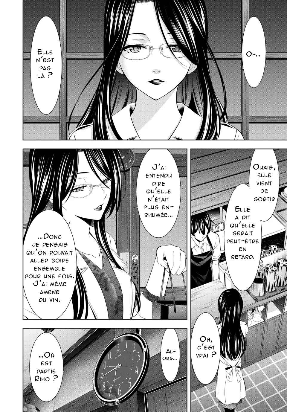 Megami no Café Terrace Chapter 179 - Page 5