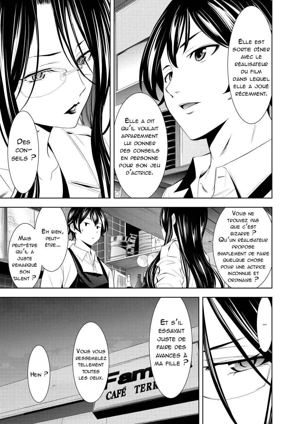 Megami no Café Terrace Chapter 179 - Page 6