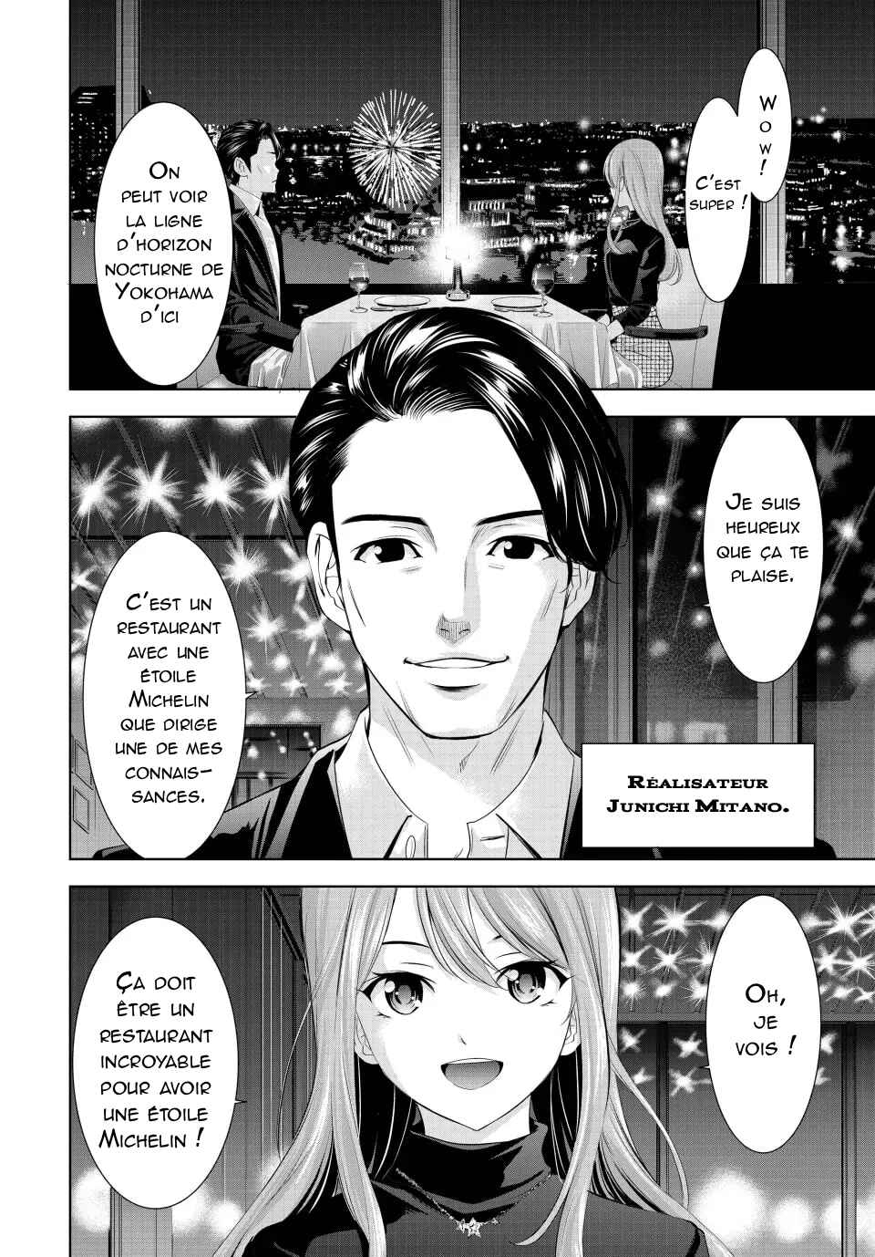 Megami no Café Terrace Chapter 179 - Page 7