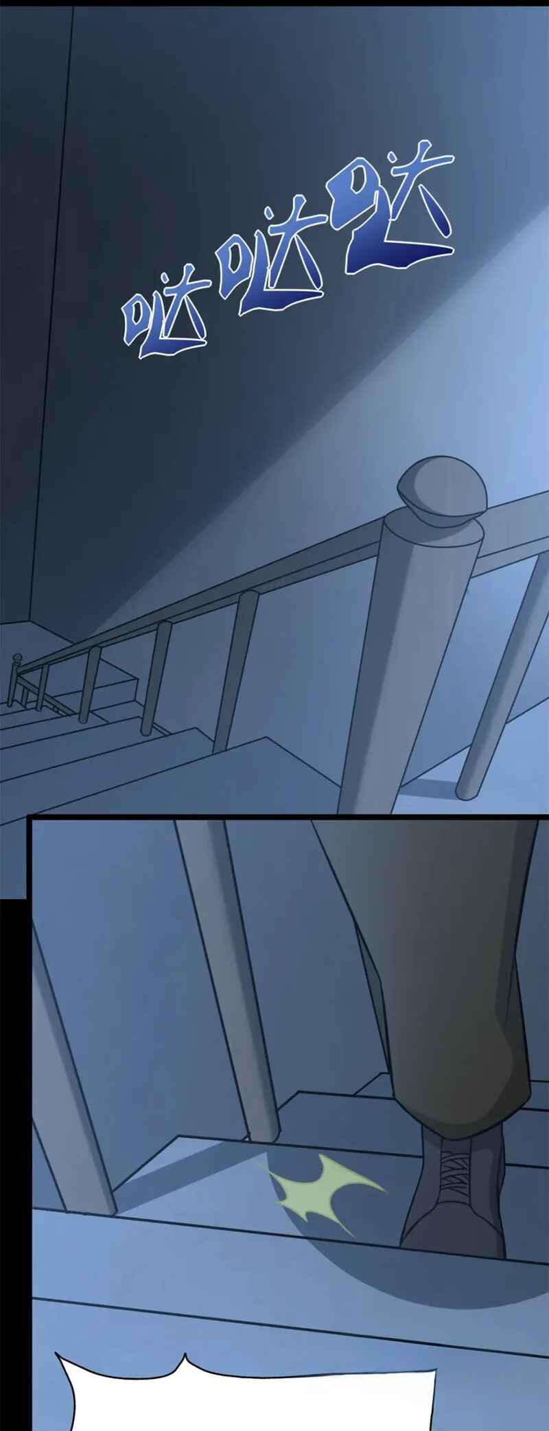 My Girlfriend Is a Zombie Chapter 422 - Page 49