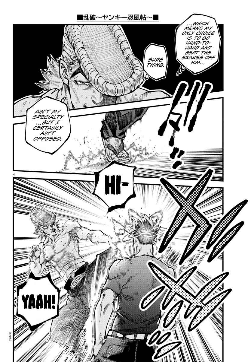 Rappa - Yankee Ninpuuchou Chapter 7 - Page 4