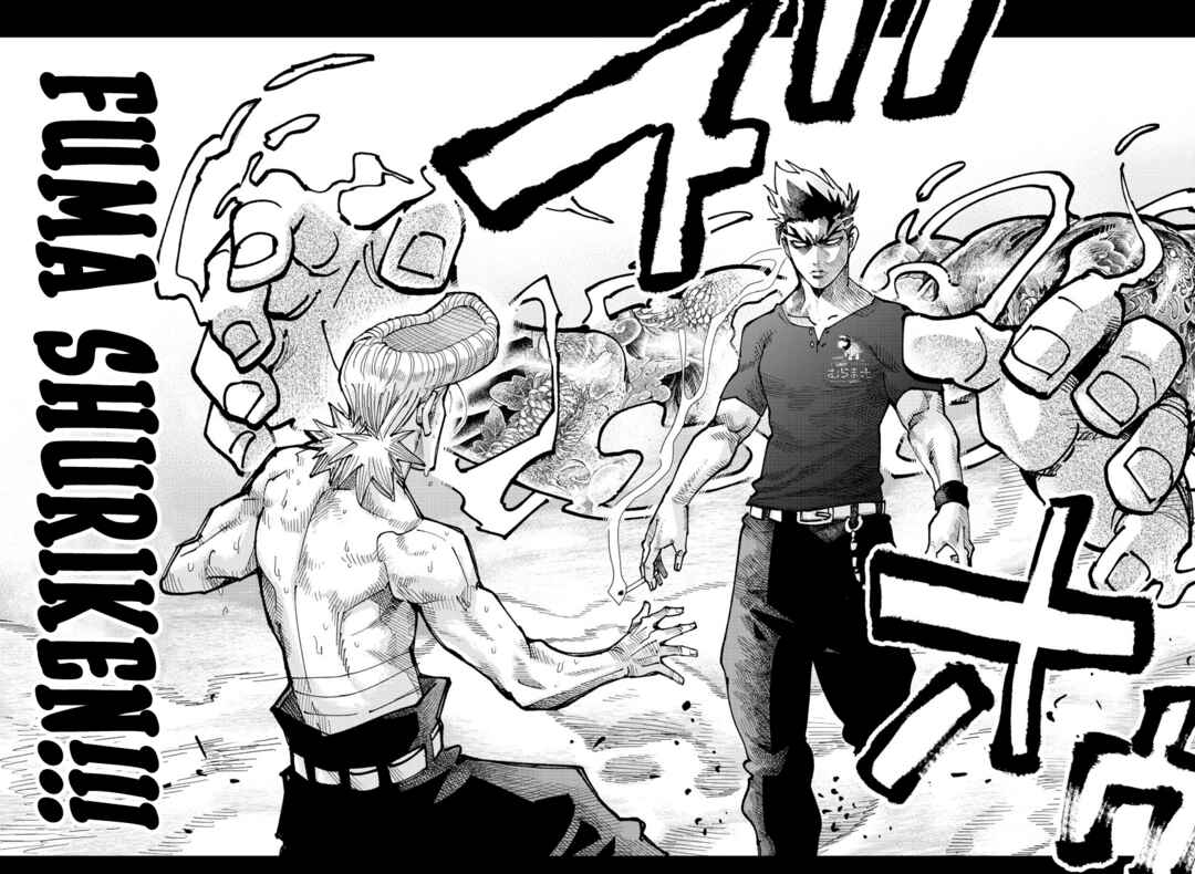 Rappa - Yankee Ninpuuchou Chapter 7 - Page 6