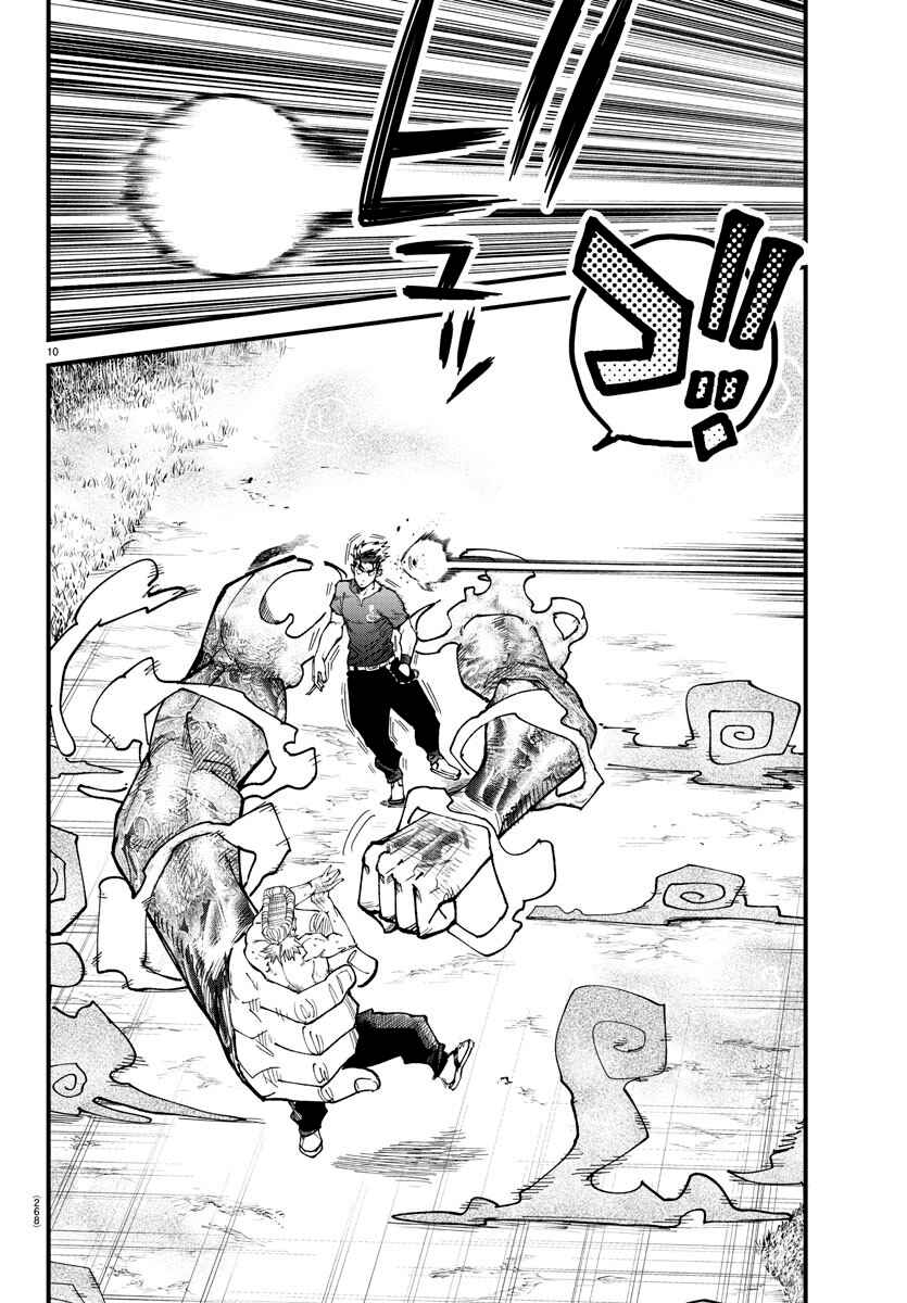 Rappa - Yankee Ninpuuchou Chapter 7 - Page 9
