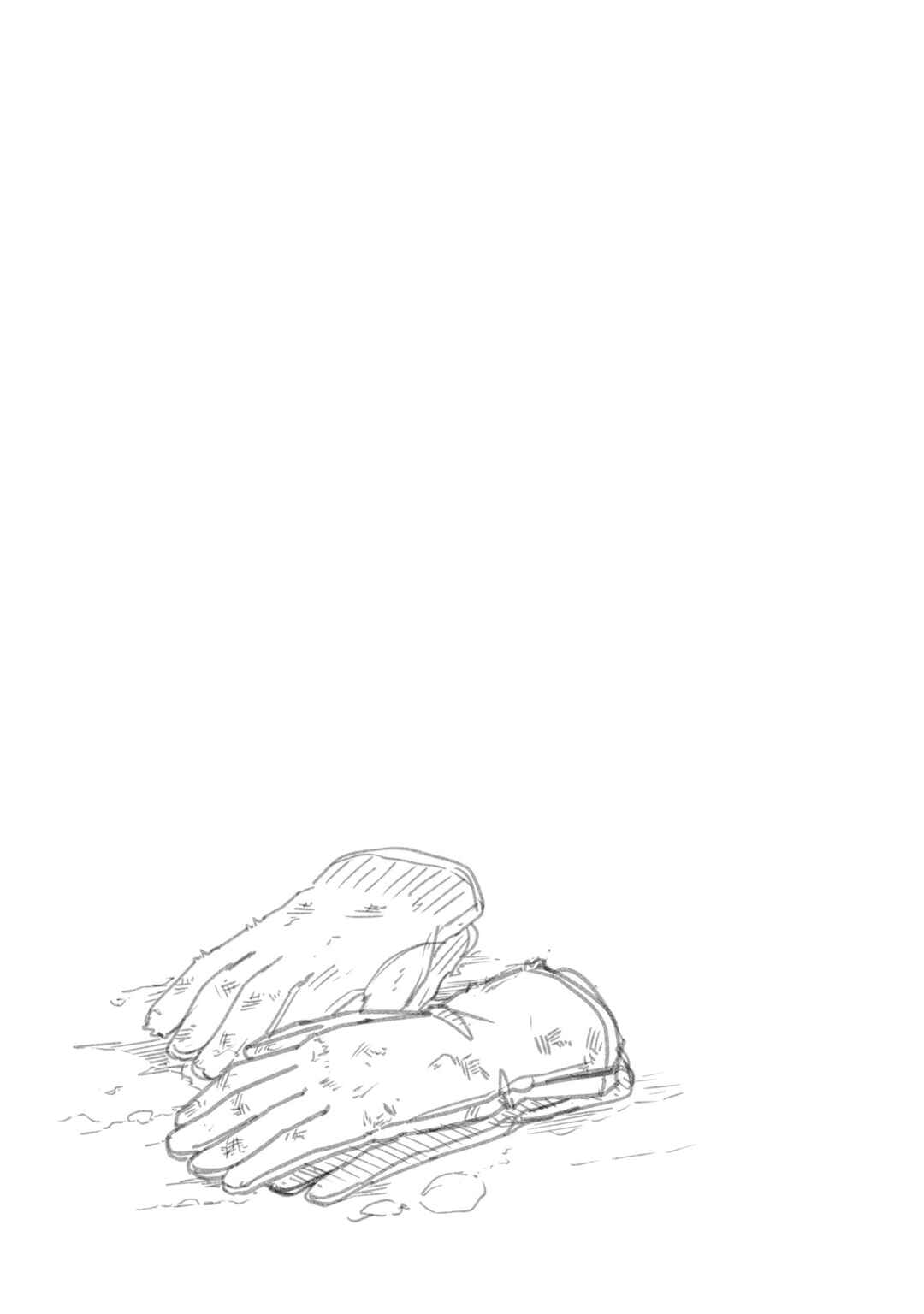 Super Cub Chapter 36.6 - Page 6