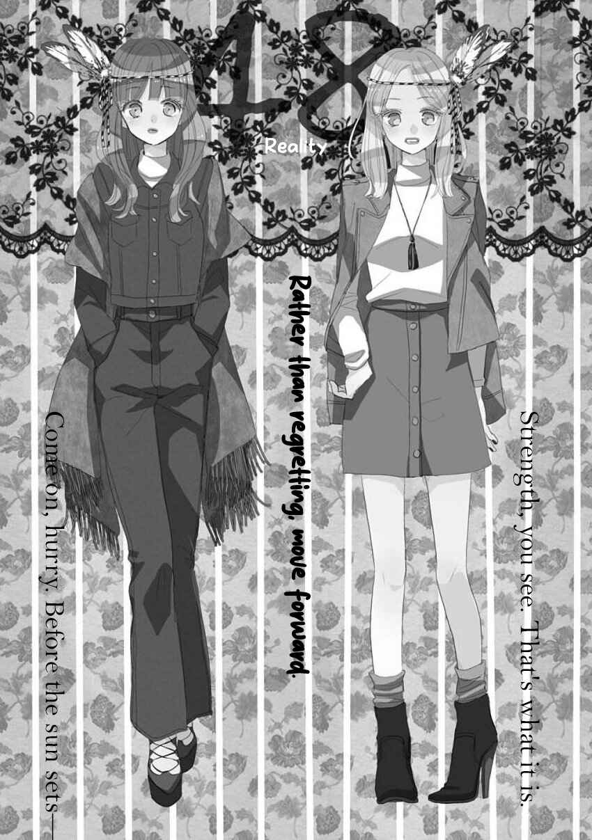 SSB - Chou Seisyun Kyoudai Chapter 48 - Page 1