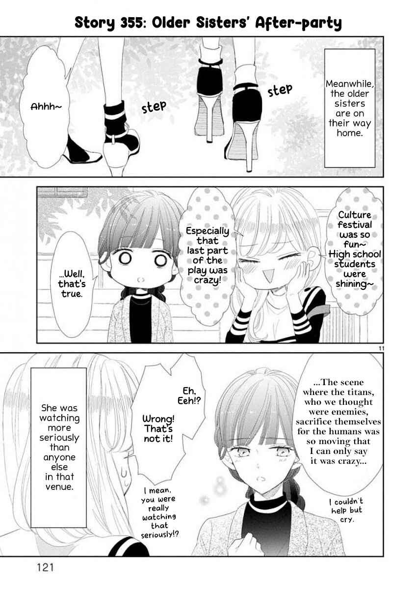 SSB - Chou Seisyun Kyoudai Chapter 48 - Page 11