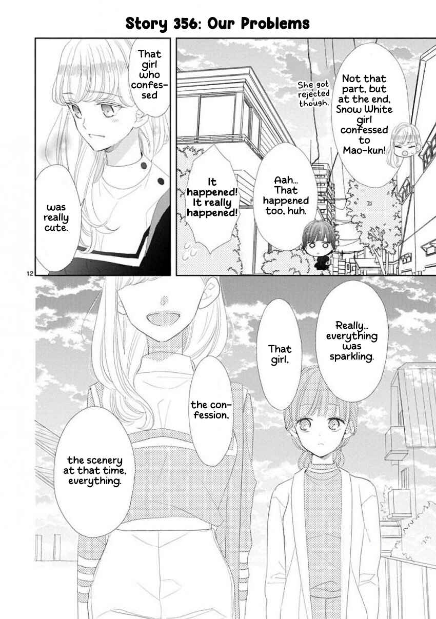 SSB - Chou Seisyun Kyoudai Chapter 48 - Page 12