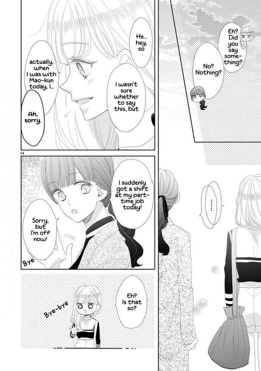SSB - Chou Seisyun Kyoudai Chapter 48 - Page 14