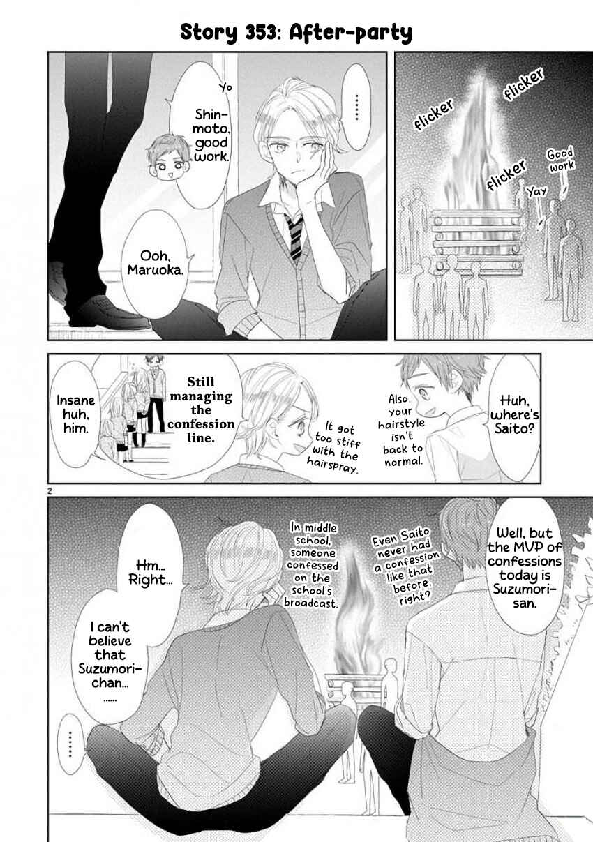 SSB - Chou Seisyun Kyoudai Chapter 48 - Page 2