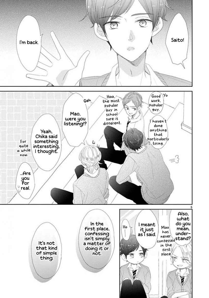 SSB - Chou Seisyun Kyoudai Chapter 48 - Page 5