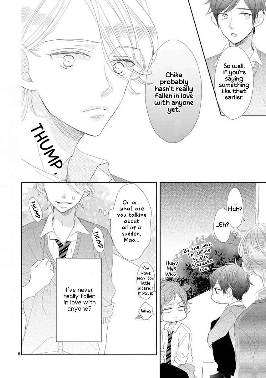 SSB - Chou Seisyun Kyoudai Chapter 48 - Page 8