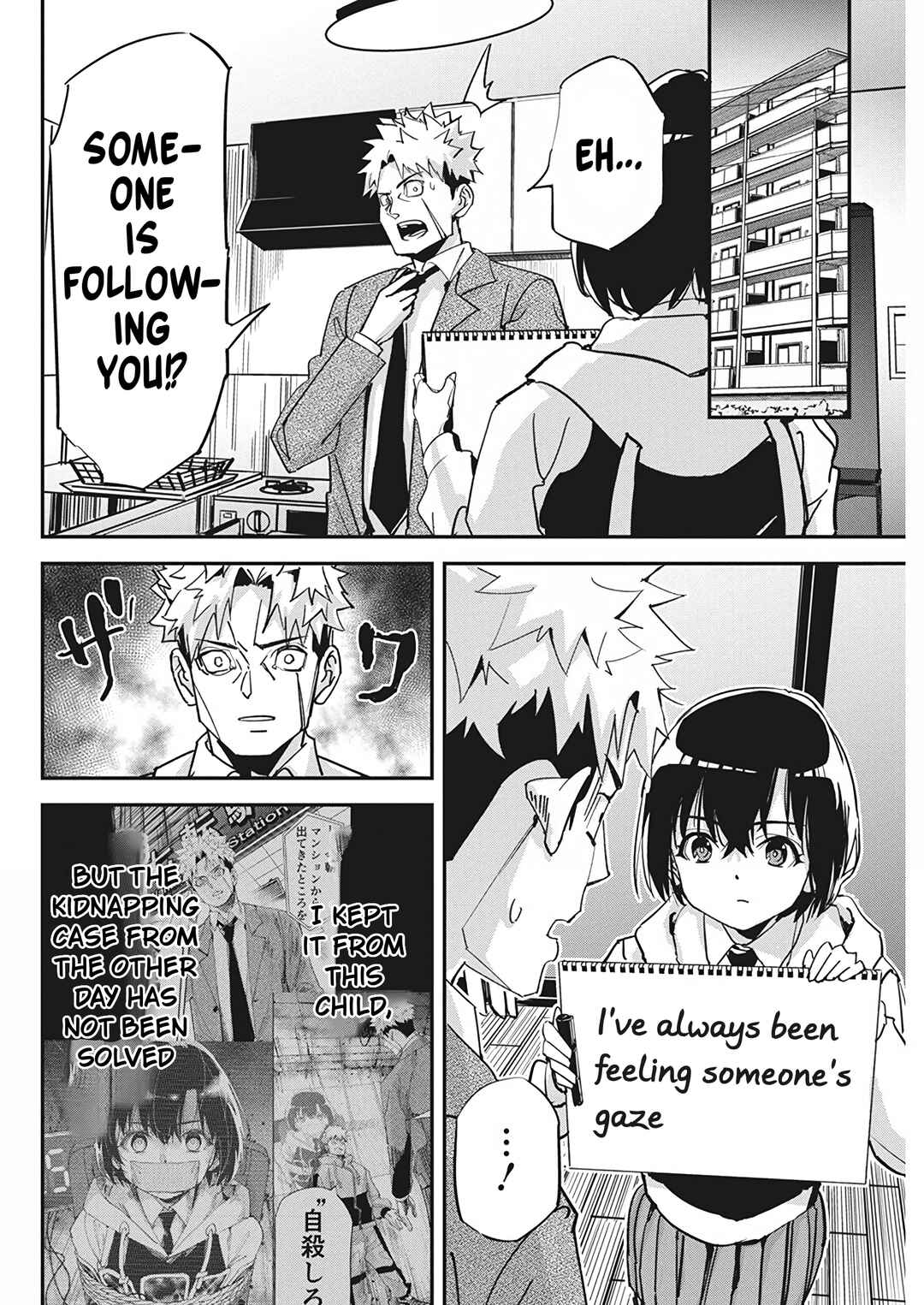 Pen to Wappa to Jijitsu-kon Chapter 19 - Page 4
