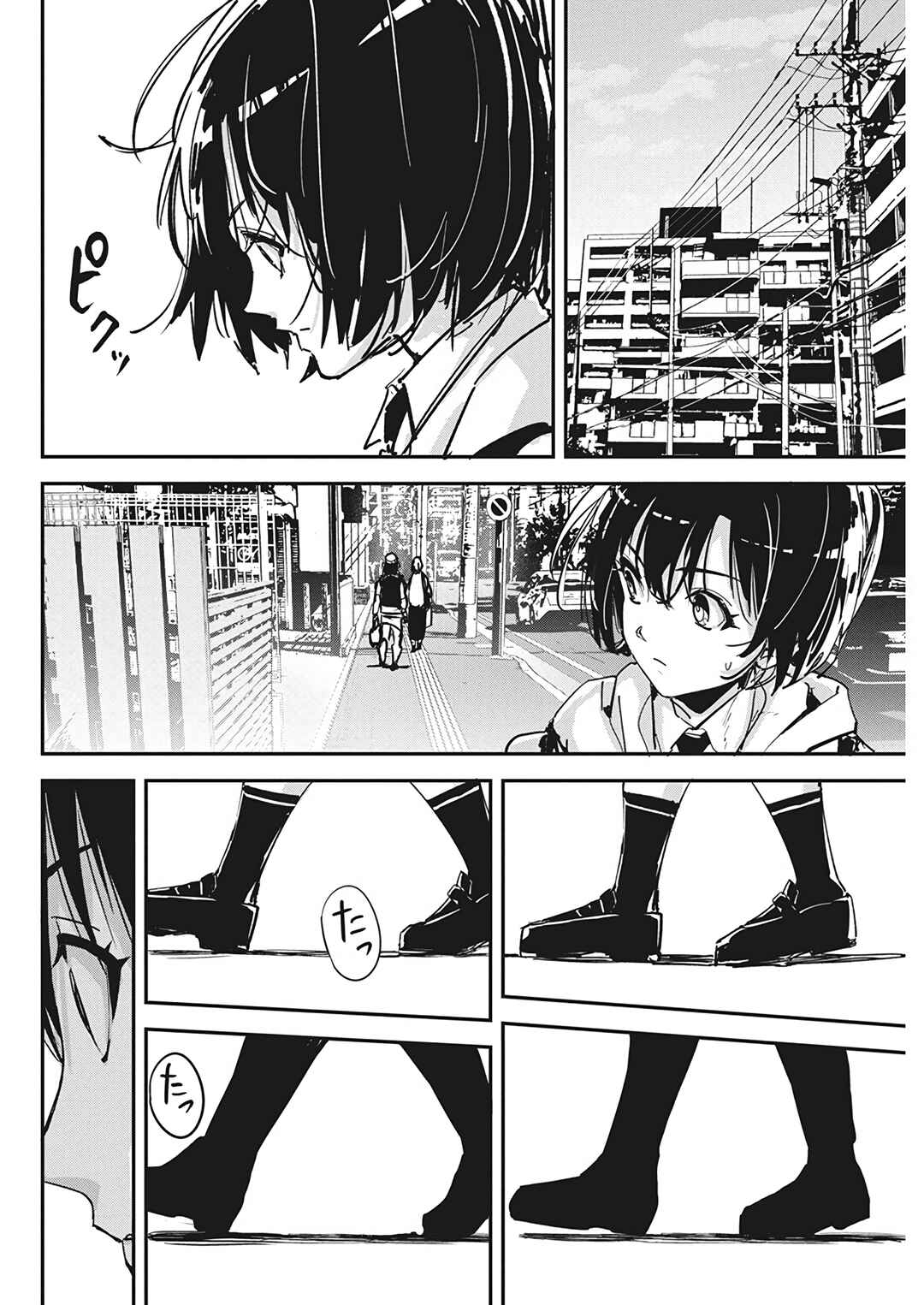 Pen to Wappa to Jijitsu-kon Chapter 19 - Page 6