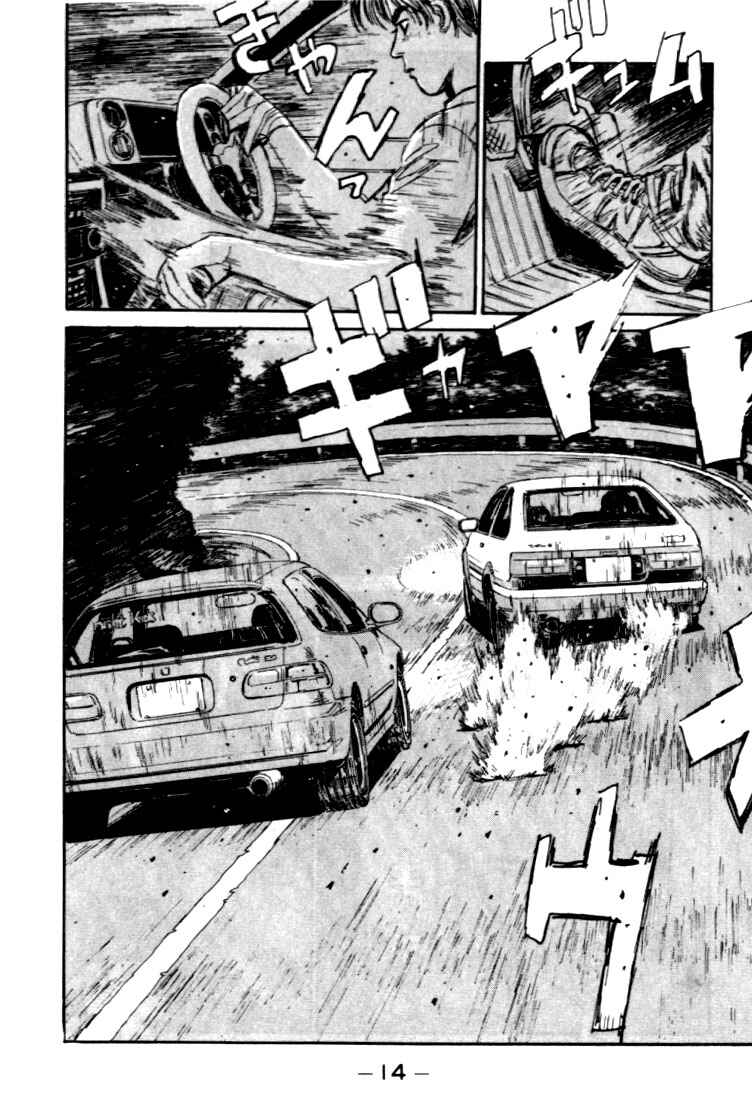 Initial D Chapter 33 - Page 14