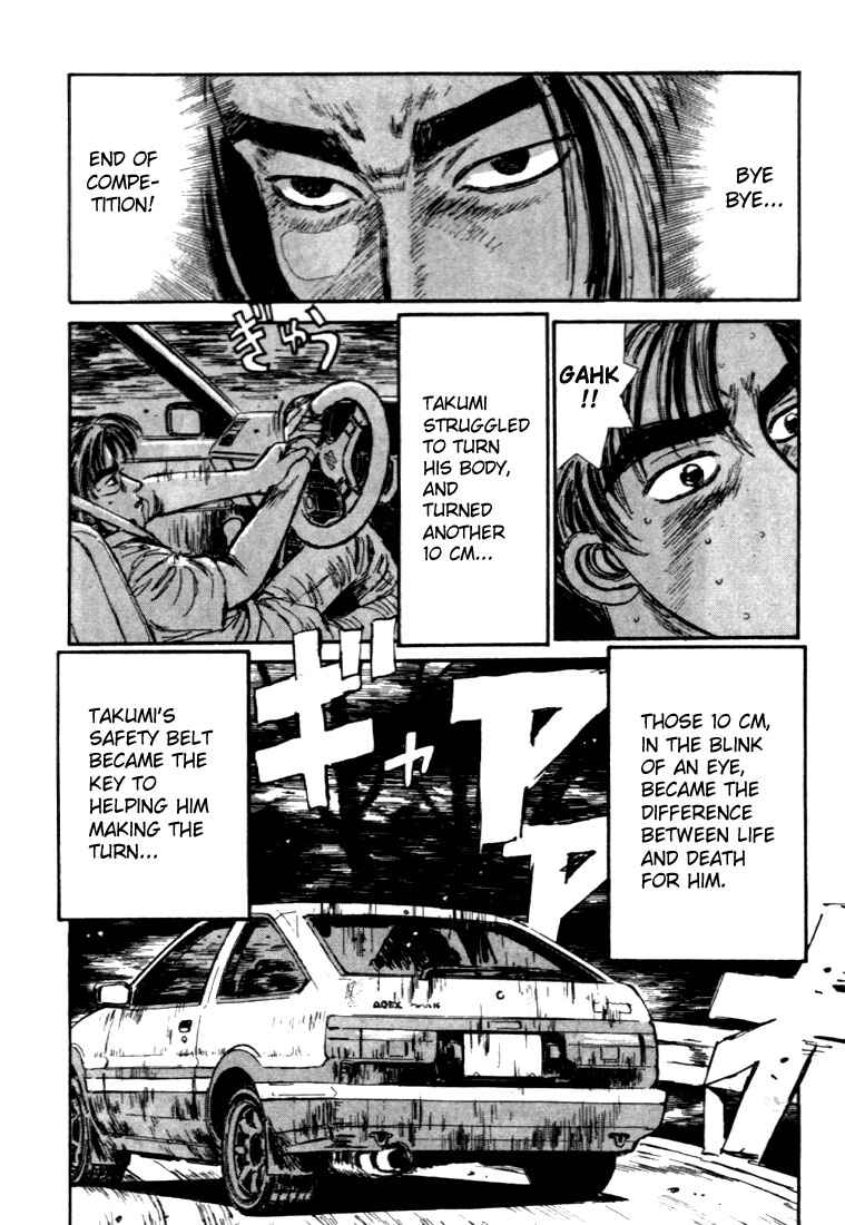 Initial D Chapter 33 - Page 16