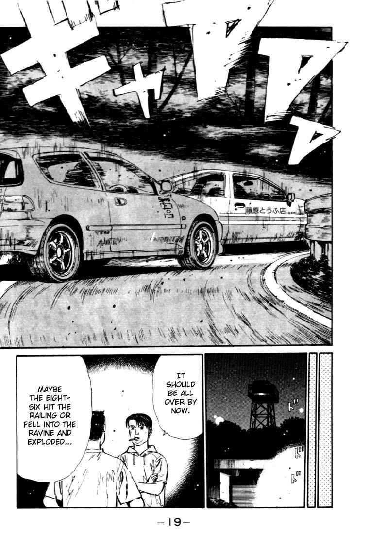 Initial D Chapter 33 - Page 19