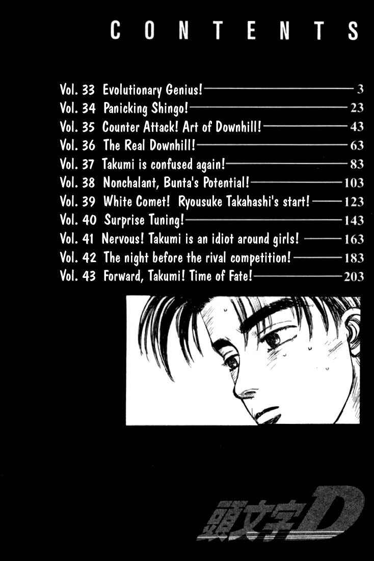 Initial D Chapter 33 - Page 3