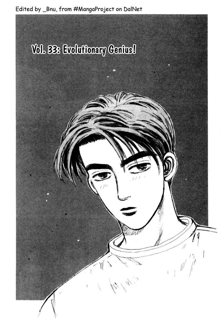 Initial D Chapter 33 - Page 4