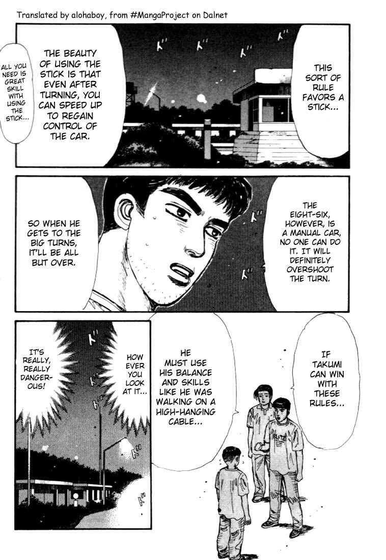 Initial D Chapter 33 - Page 8