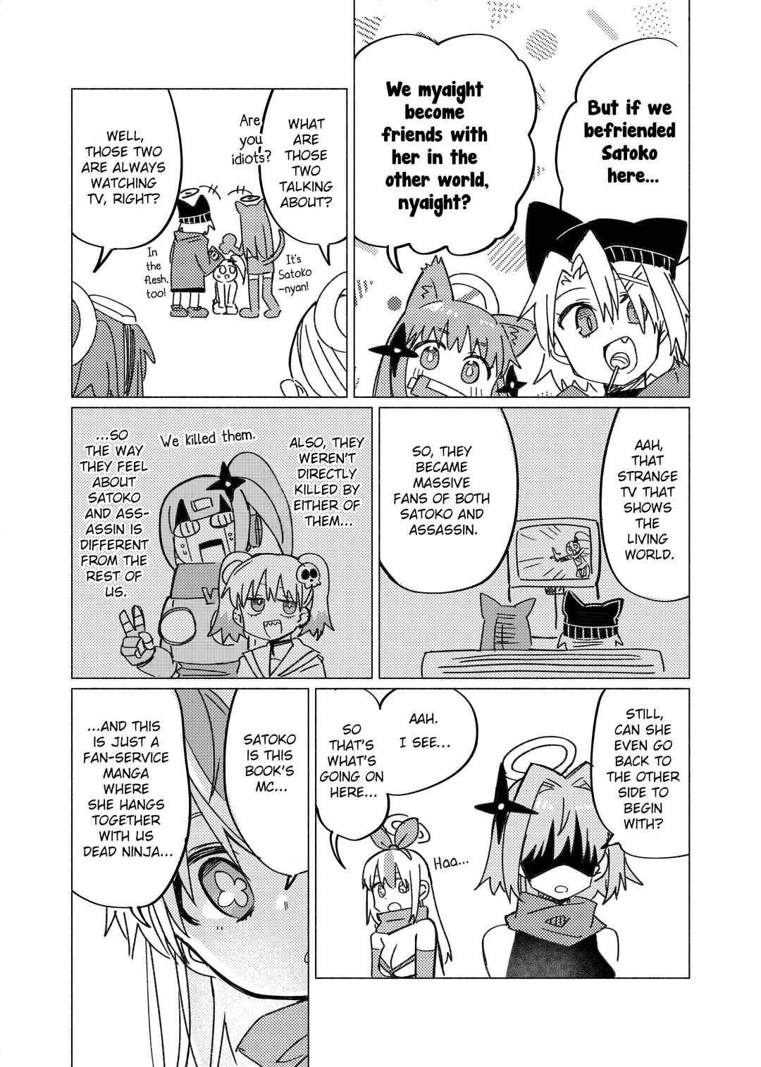Ninja to Koroshiya no Futarigurashi Chapter 41.6 - Page 10