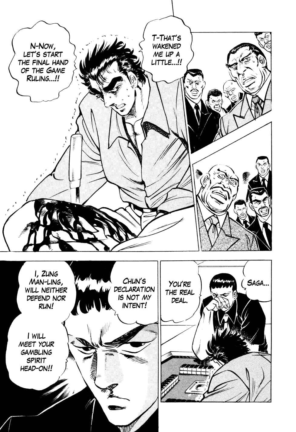 Seikimatsu Bakuroden Saga Chapter 7 - Page 7