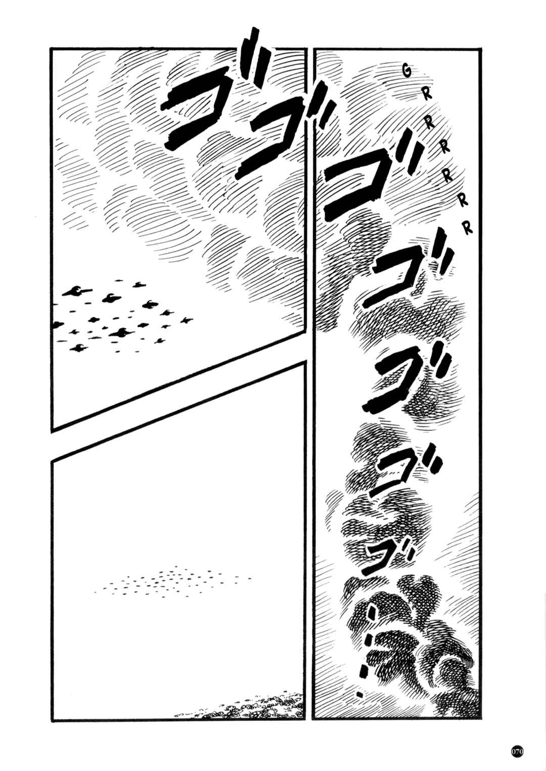Kamen Rider ZX Chapter 1 - Page 66