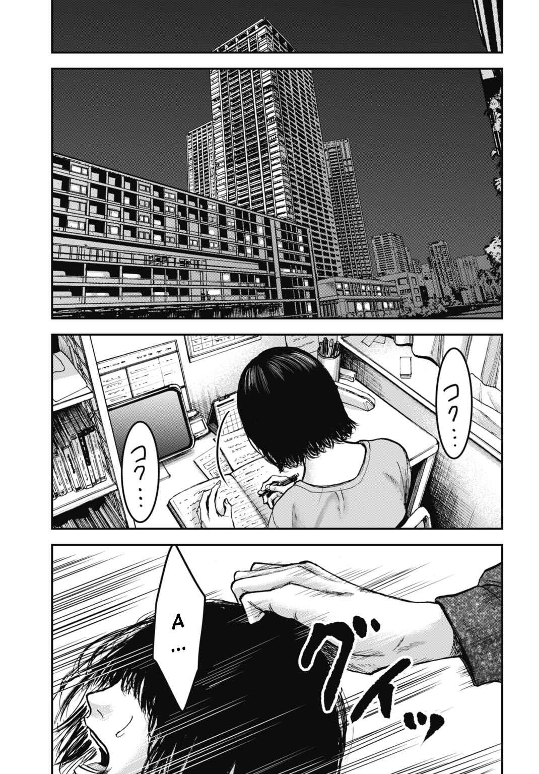 Happy Family - Fukushuu no Rental Okaa-san Chapter 21.2 - Page 18