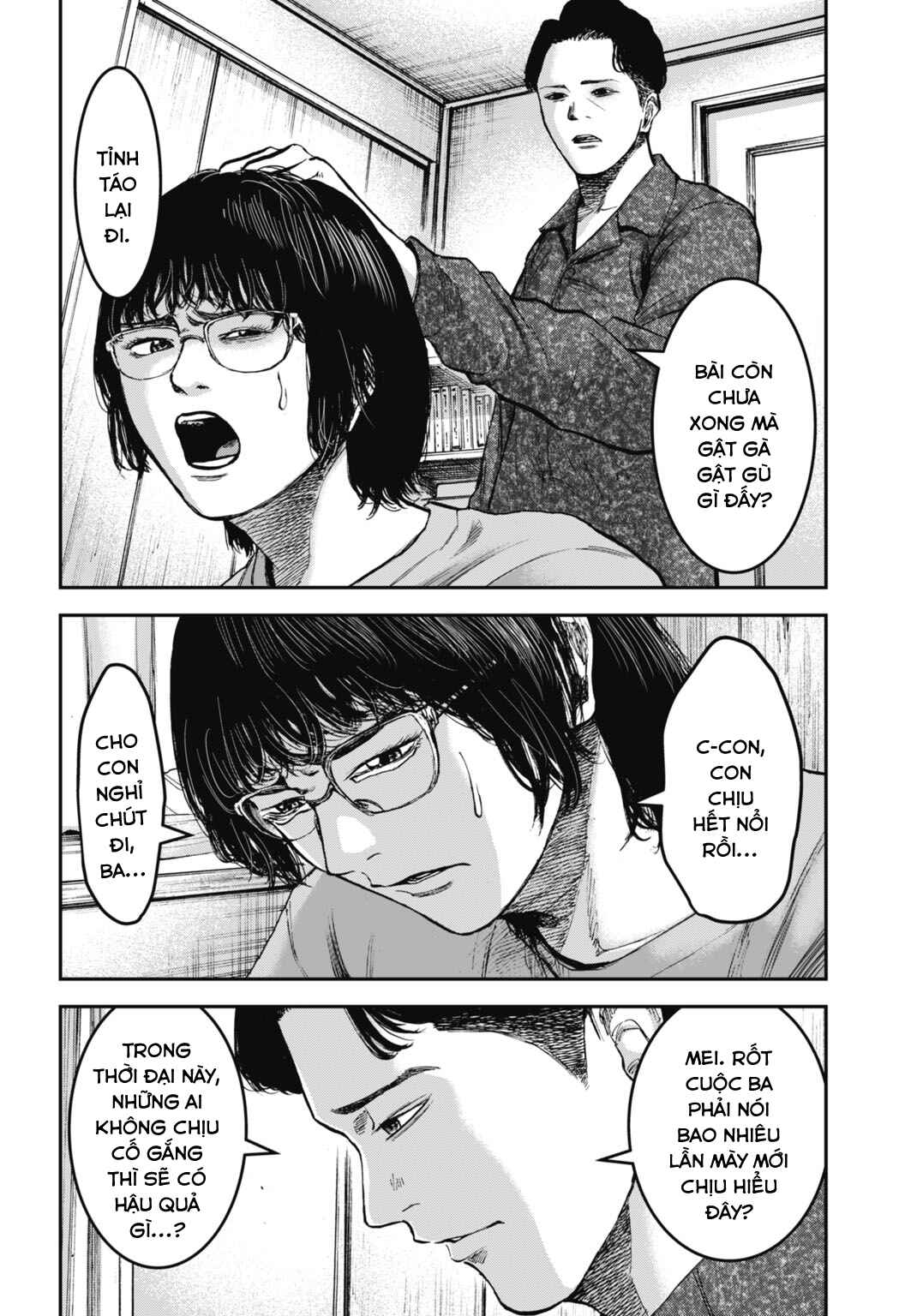 Happy Family - Fukushuu no Rental Okaa-san Chapter 21.2 - Page 19