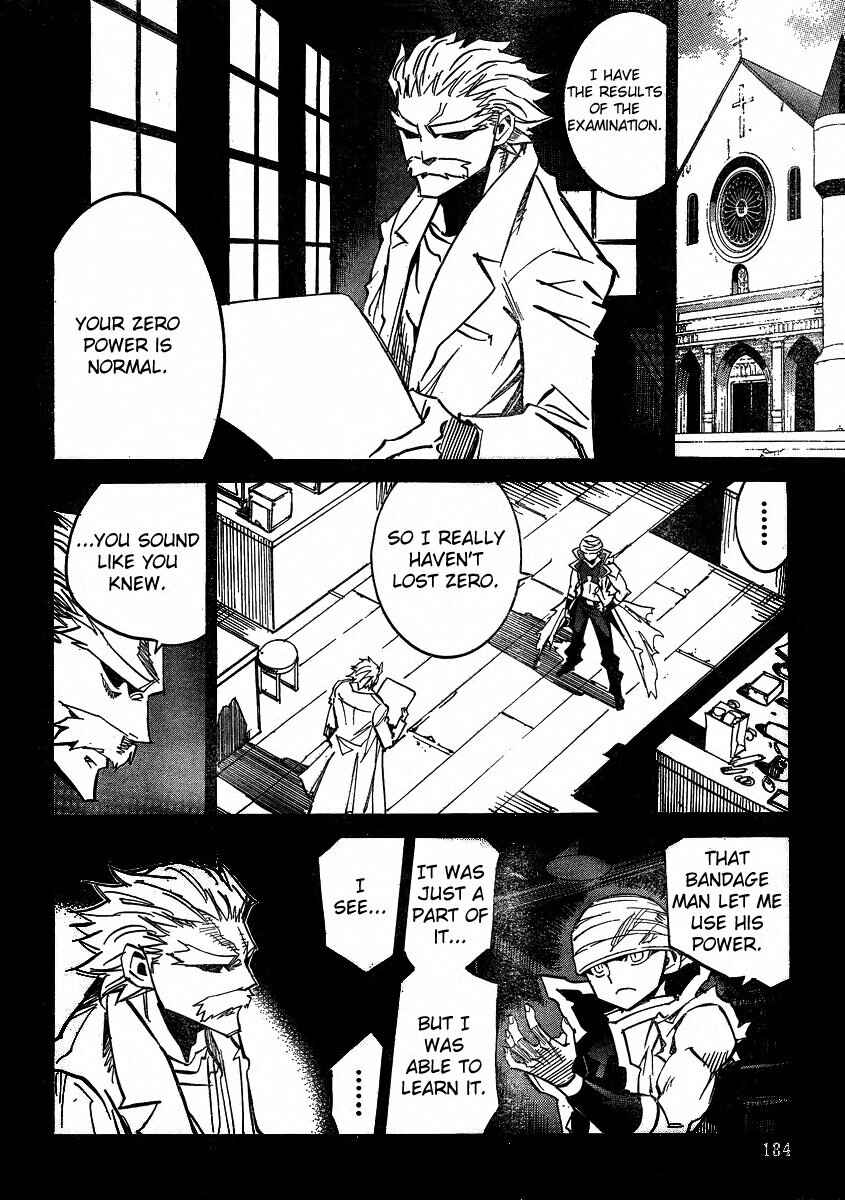 Needless Chapter 89 - Page 2