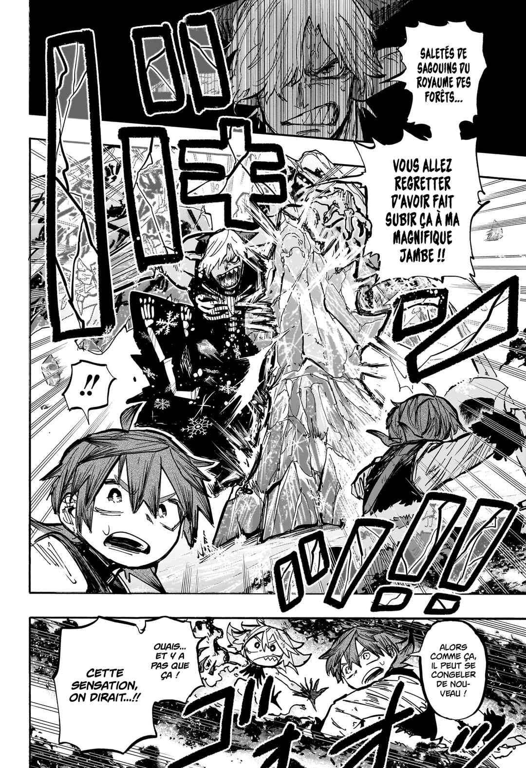 Tomoshibi no Otr Chapter 7 - Page 6