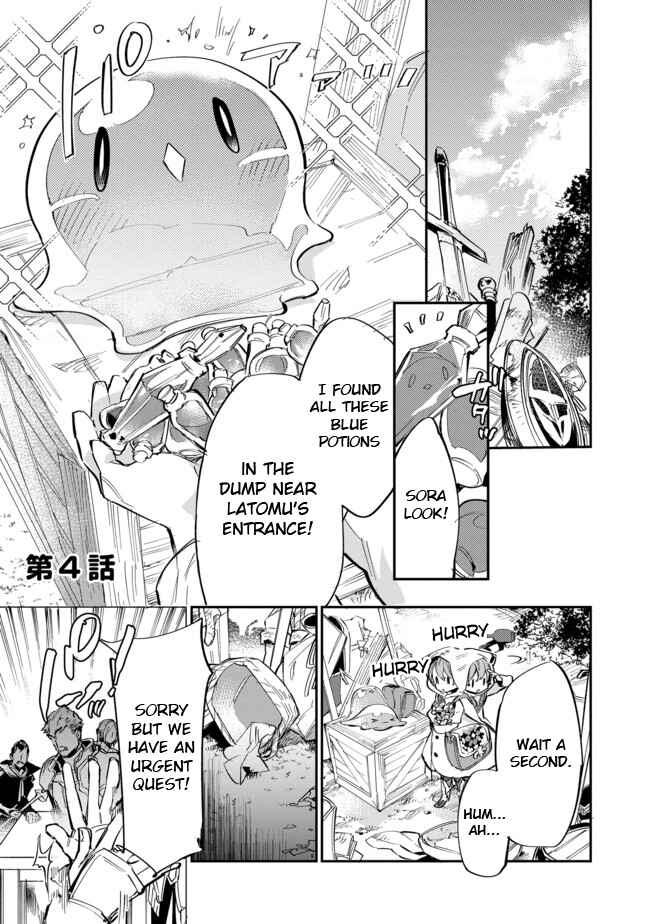 Saijaku Tamer wa Gomi Hiroi no Tabi wo Hajimemashita. @COMIC Chapter 4.1 - Page 1