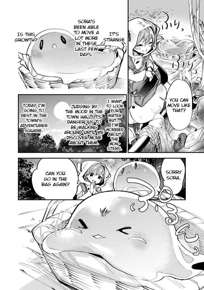 Saijaku Tamer wa Gomi Hiroi no Tabi wo Hajimemashita. @COMIC Chapter 4.1 - Page 6
