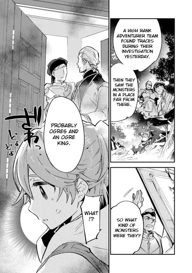 Saijaku Tamer wa Gomi Hiroi no Tabi wo Hajimemashita. @COMIC Chapter 4.1 - Page 9